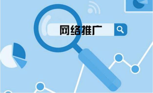 做福州网络推广时网站结构要怎么进行优化呢？
